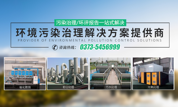 河南京門(mén)（環(huán)評(píng)工程）實(shí)業(yè)有限公司